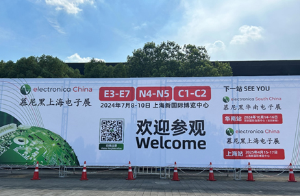 UIGreen Showed Precision Manufacturing Capabilities At Electronica China 2024!