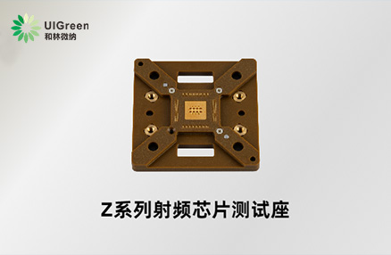 UIG Product | Z Series RF IC Test Socket