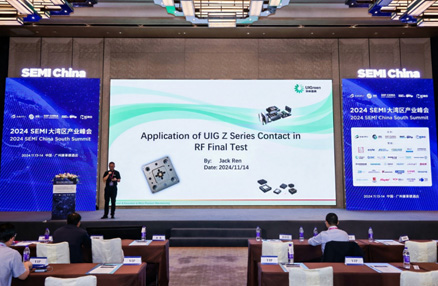 SEMI China South Summit: UIGreen Started a New Chapter in Future of the Semiconductor